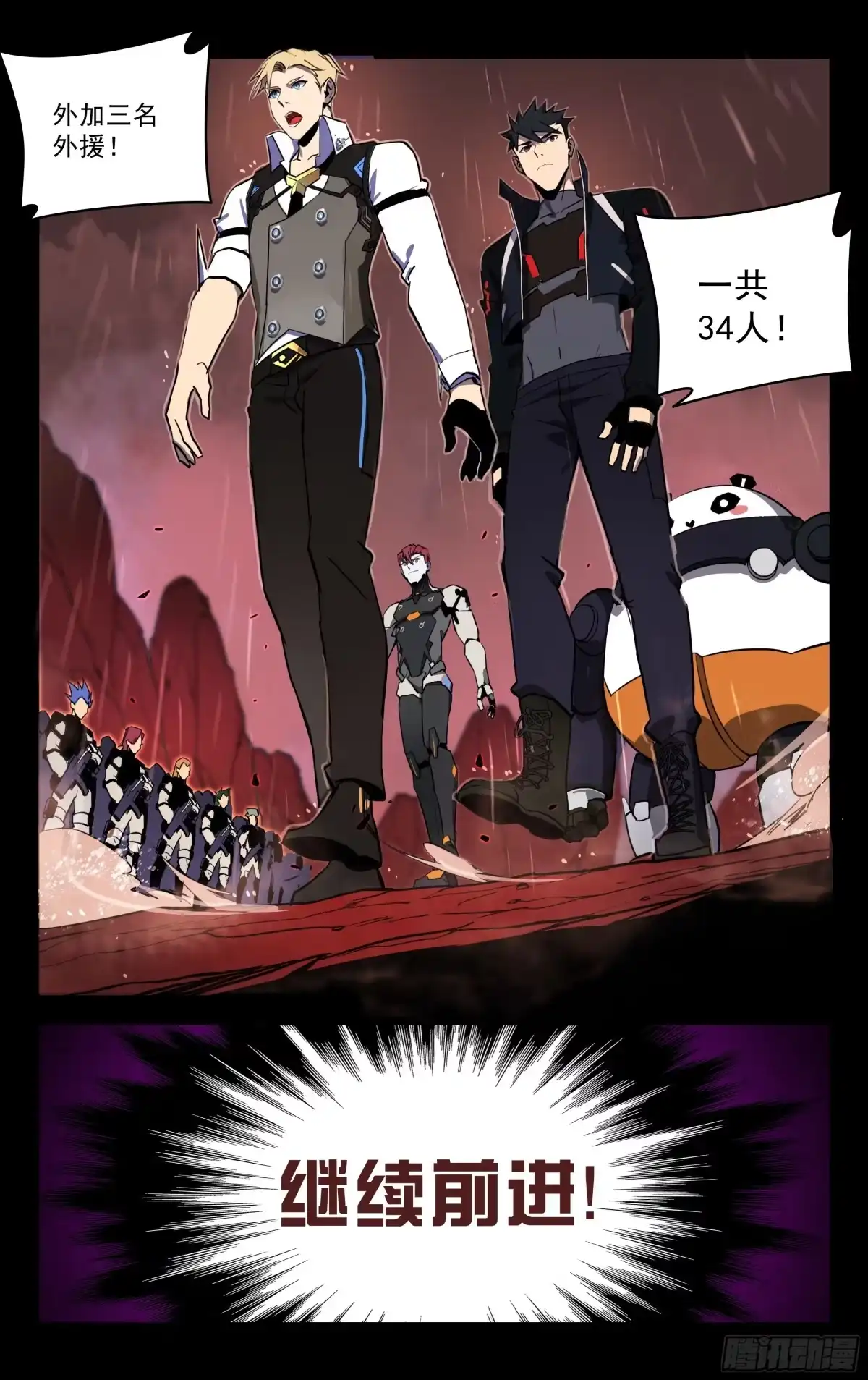 第17页