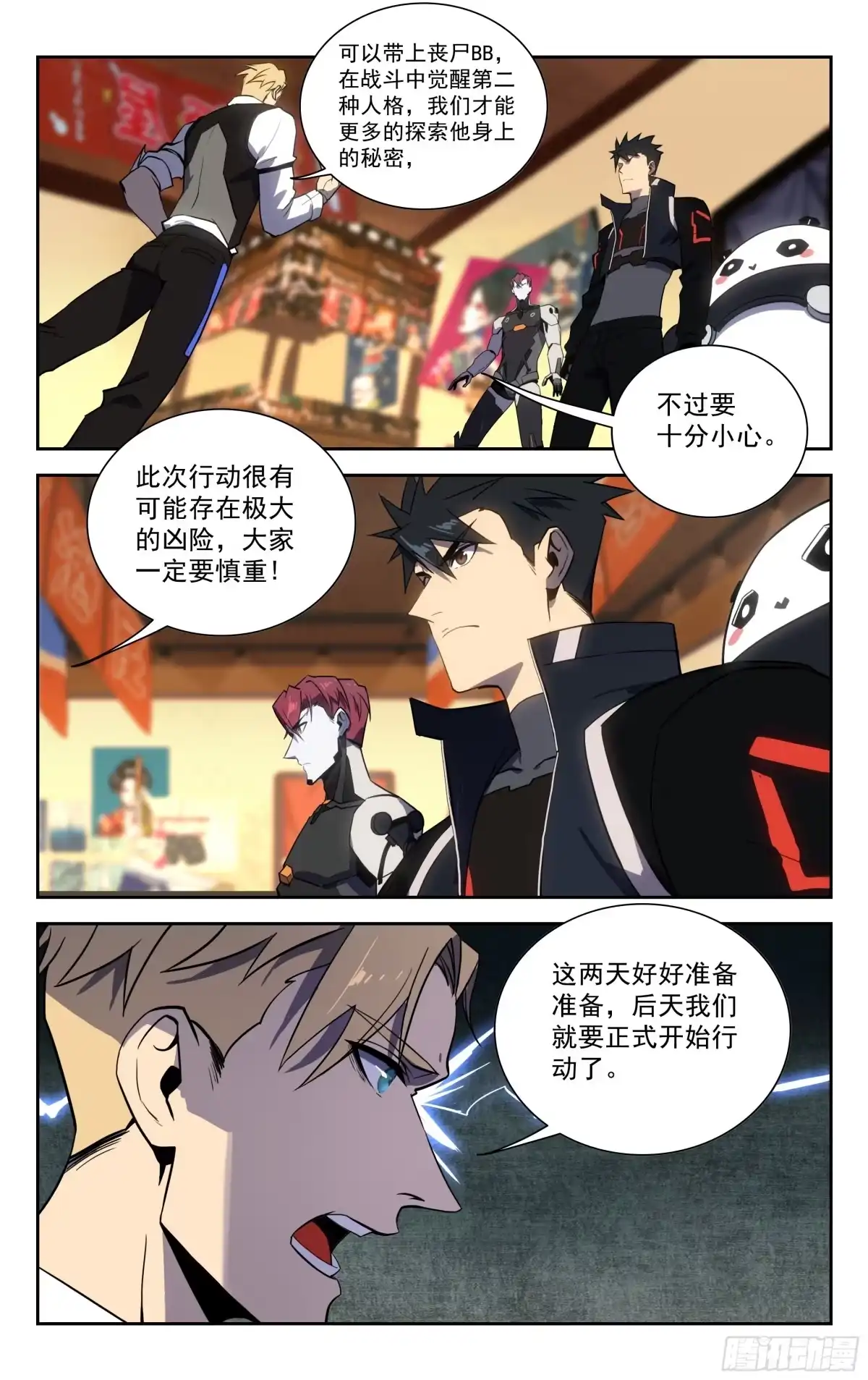 第5页