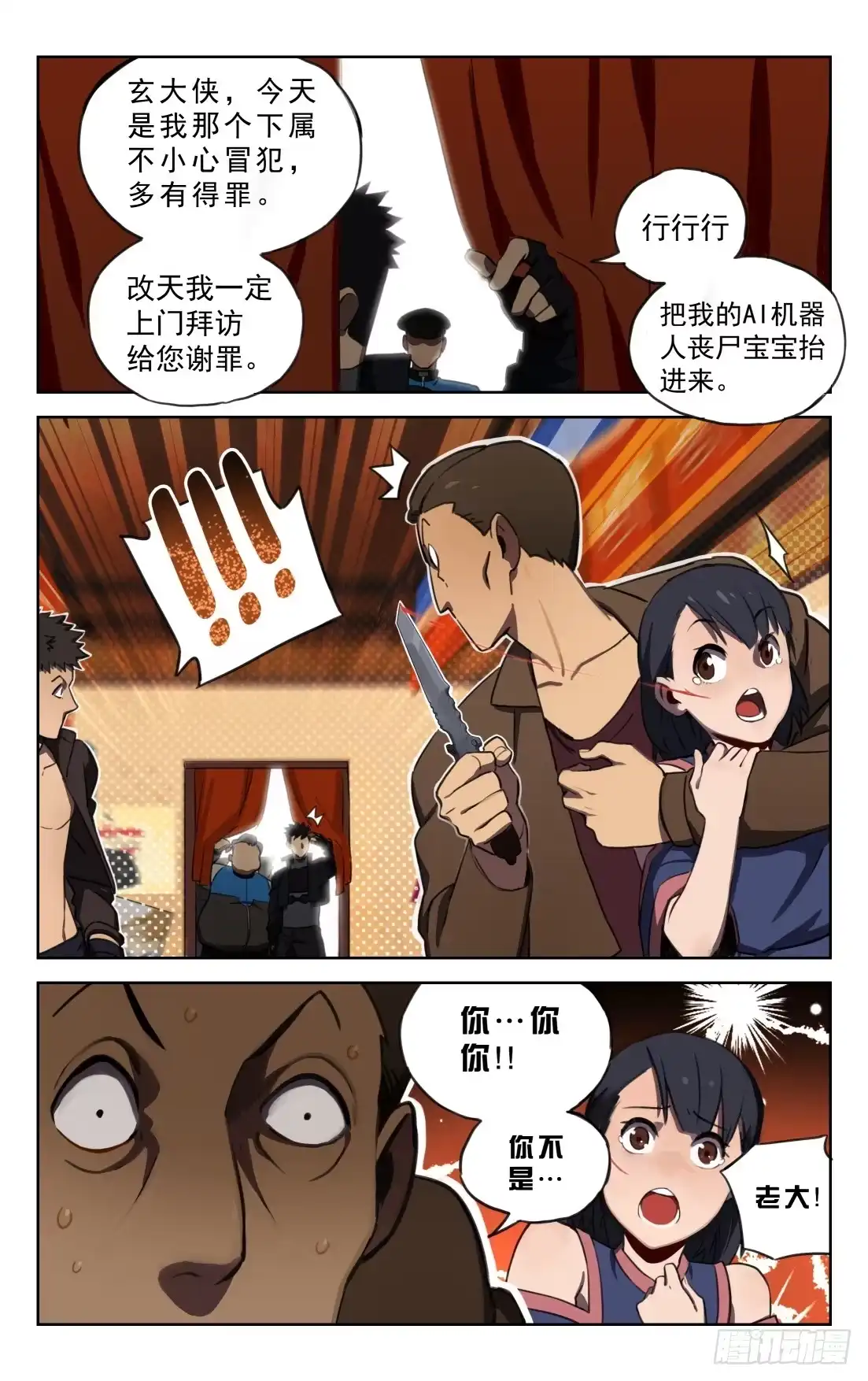 第12页