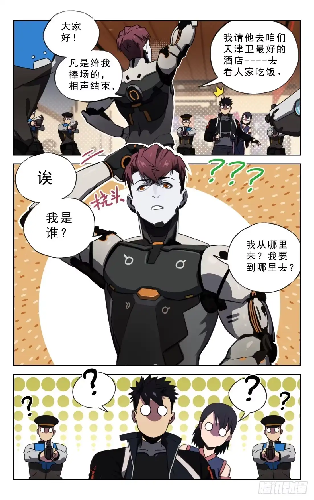 第19页