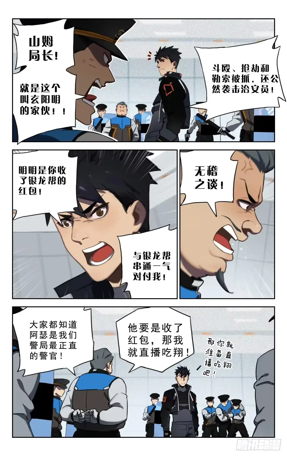 第4页