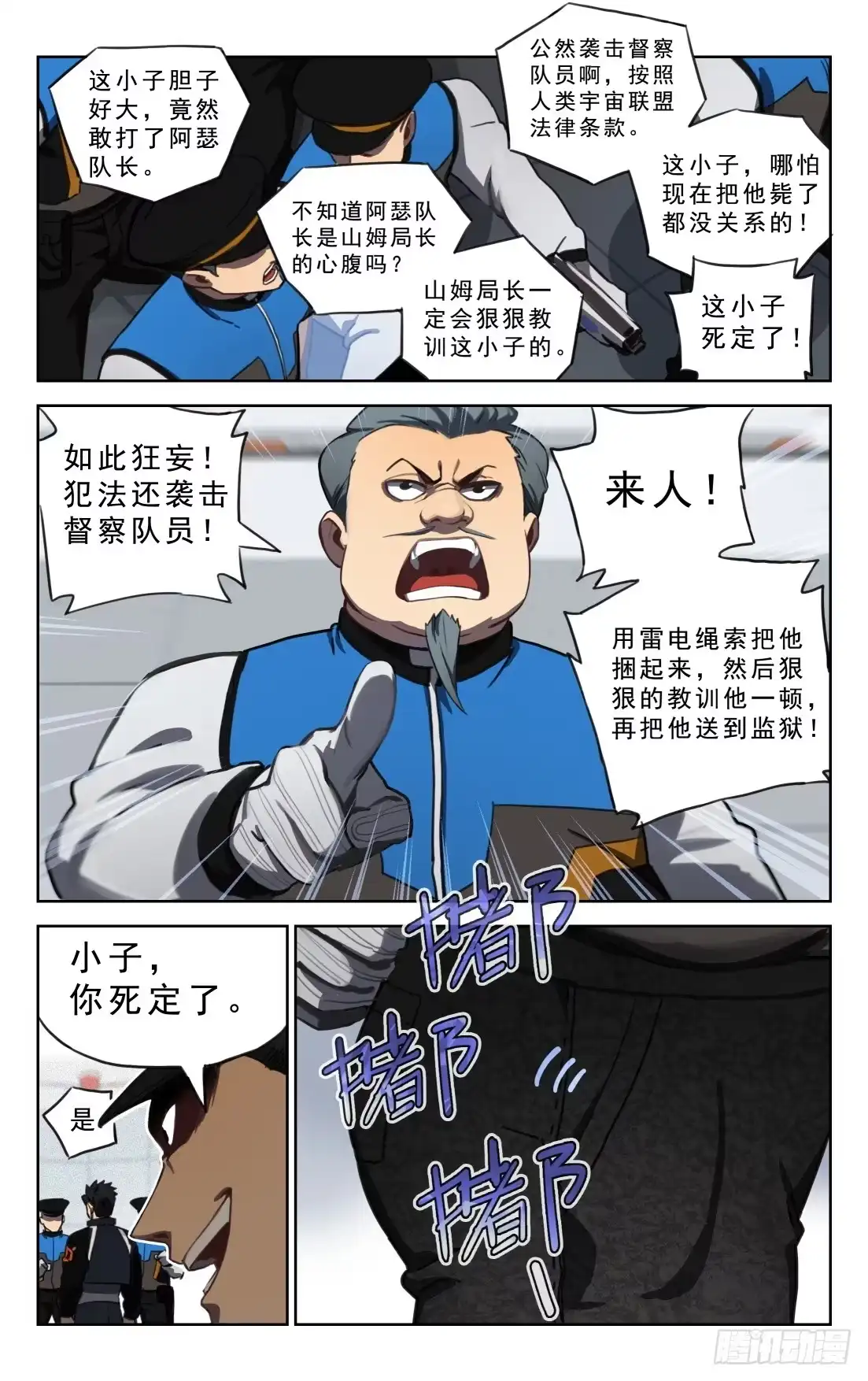 第5页