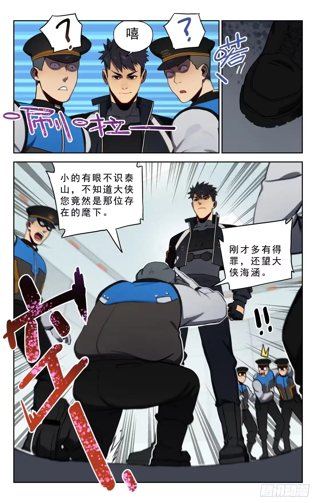 第7页