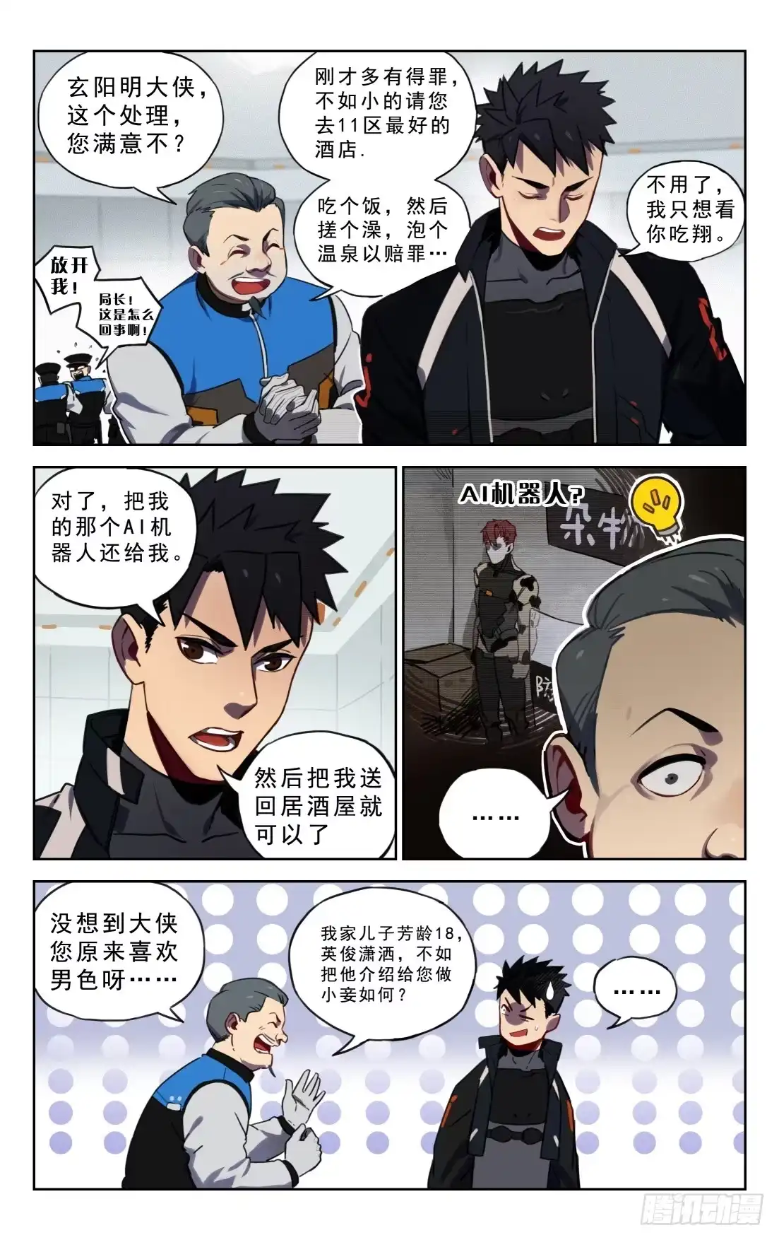 第9页