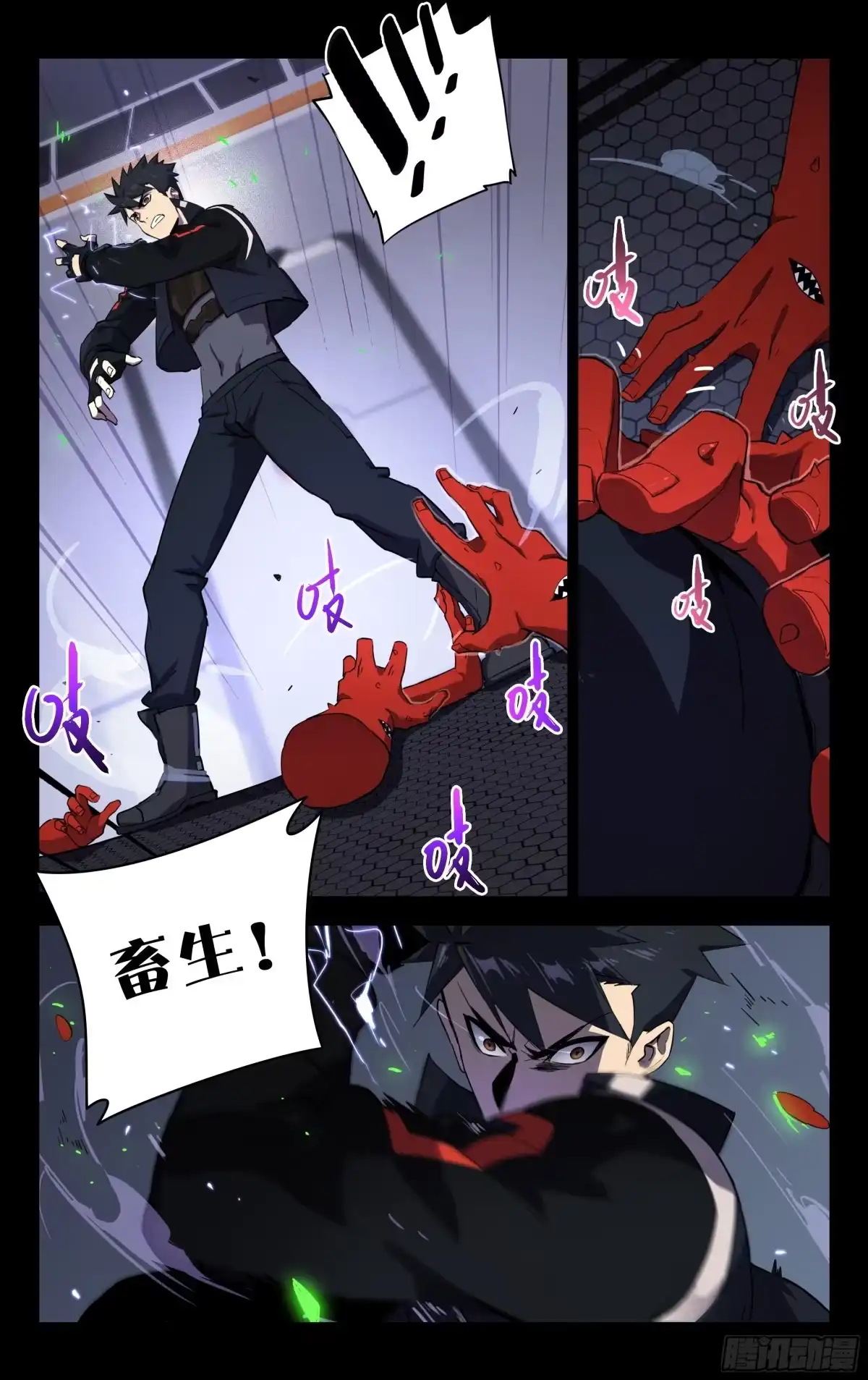 第10页
