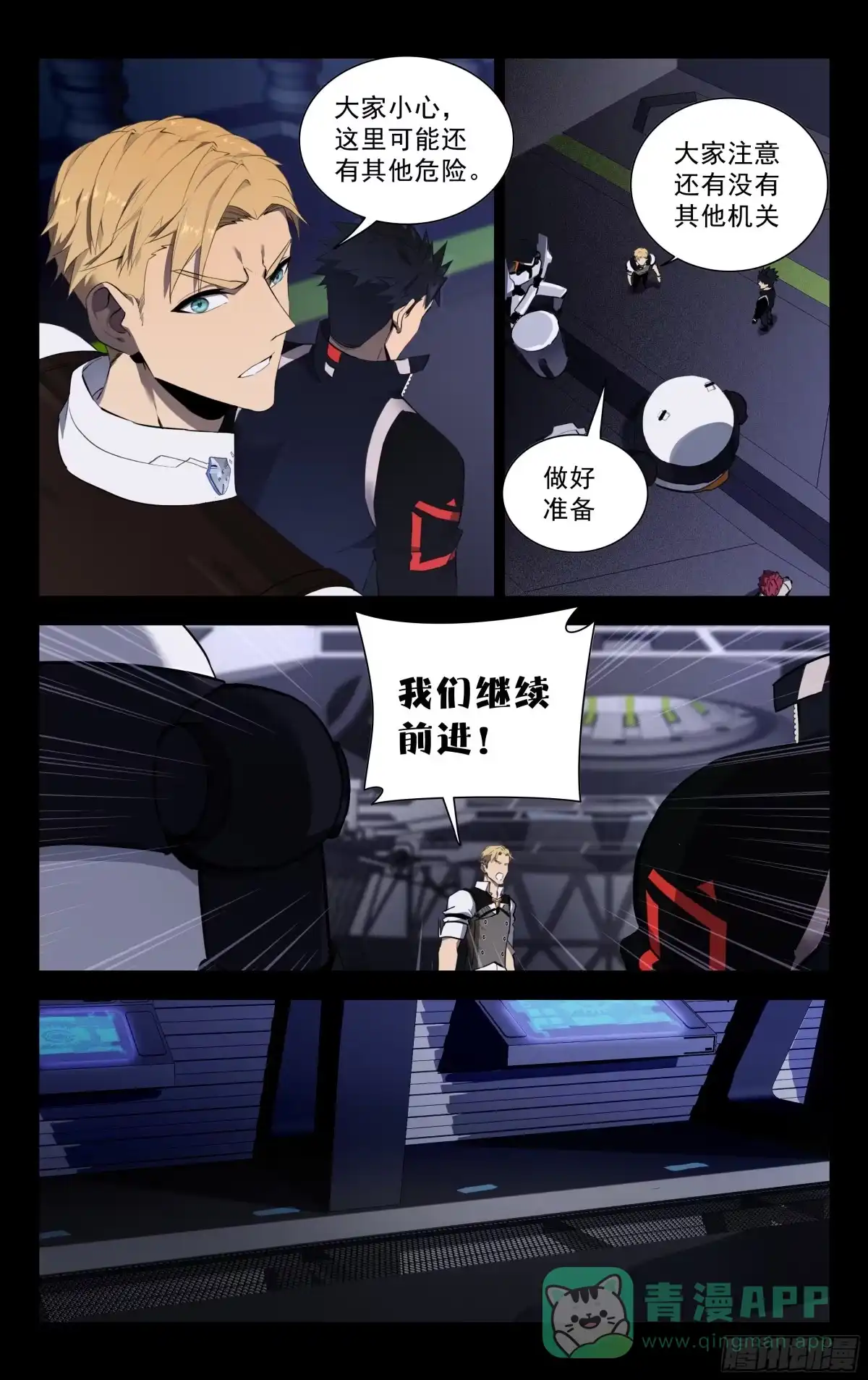 第11页