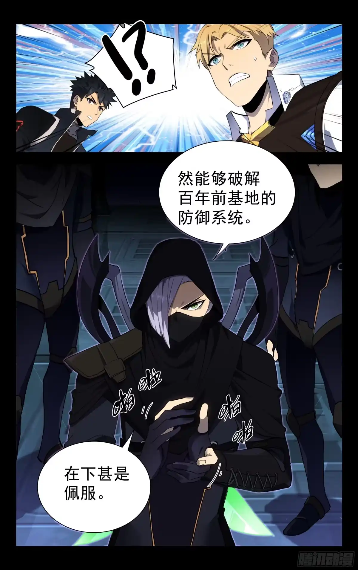 第10页