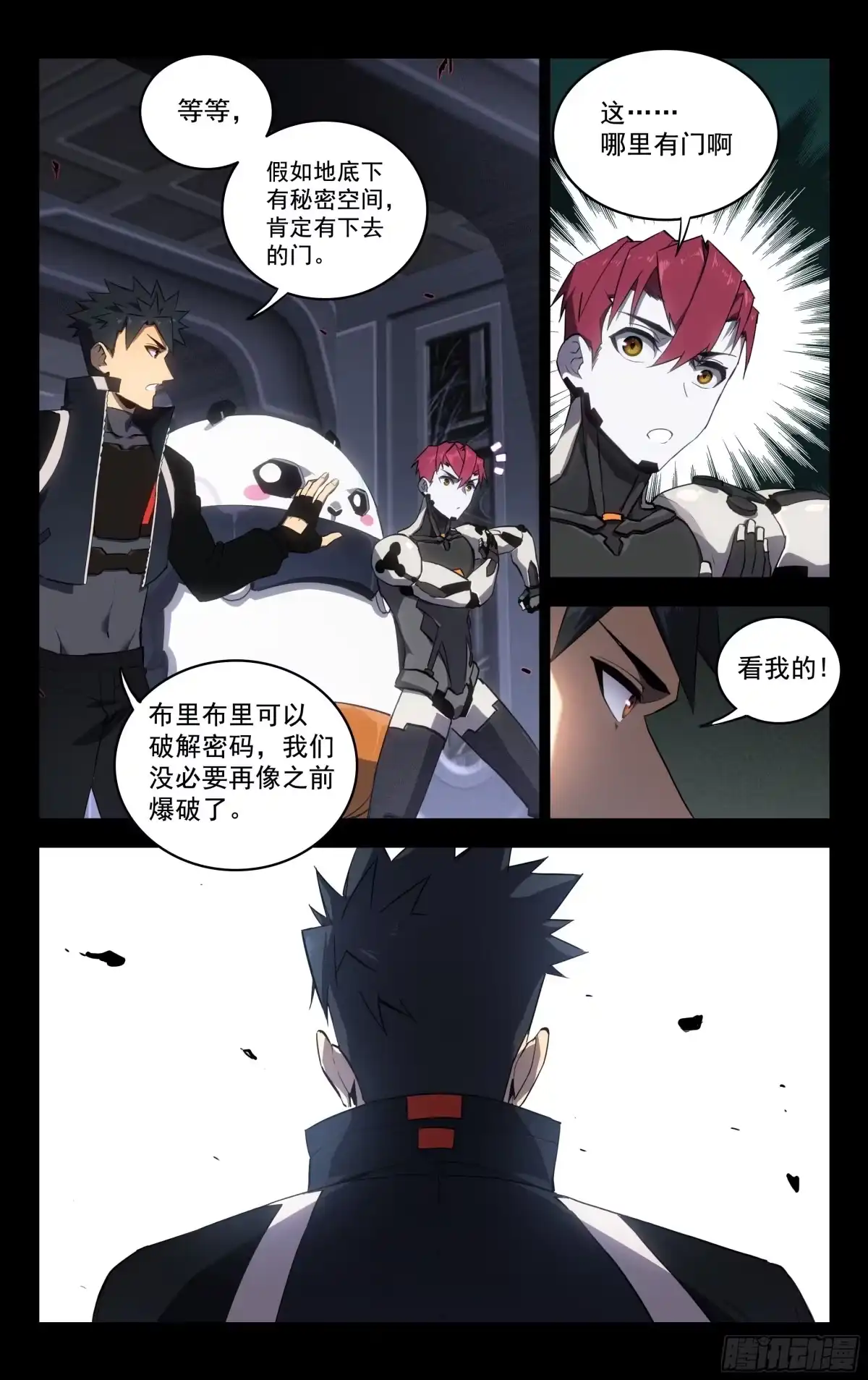 第2页