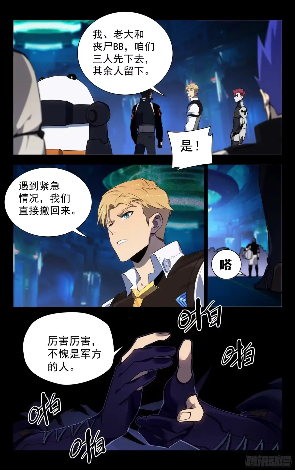 第9页