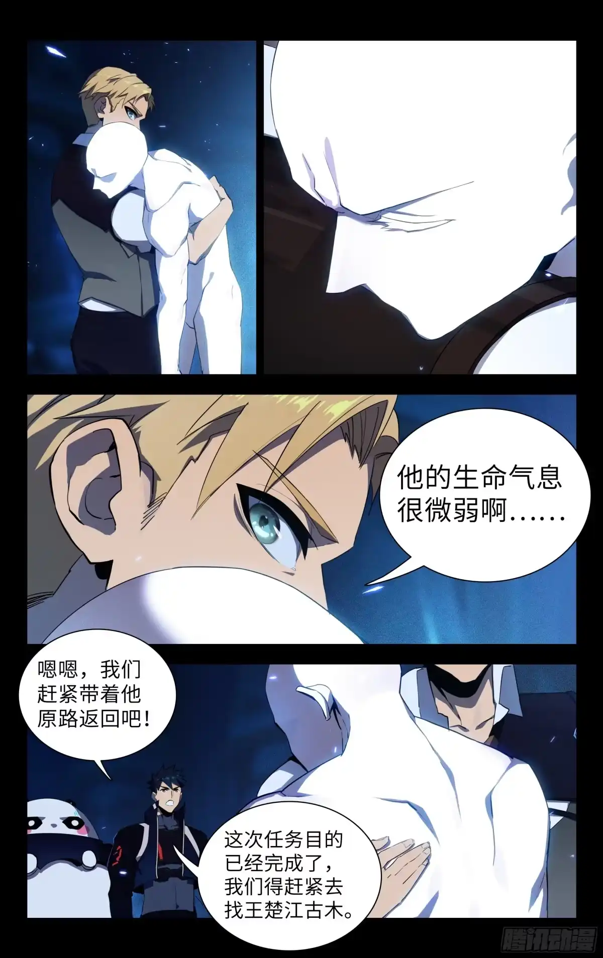 第4页