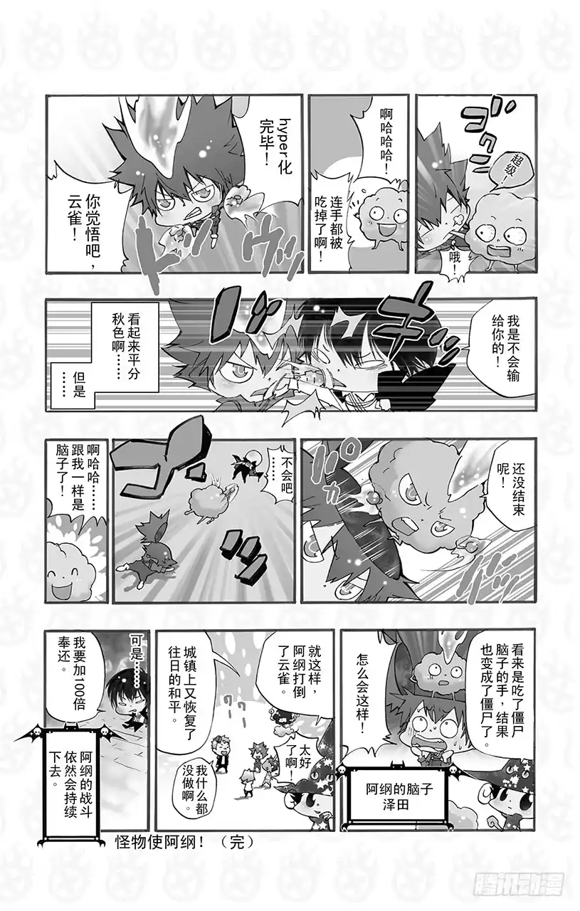 第17页