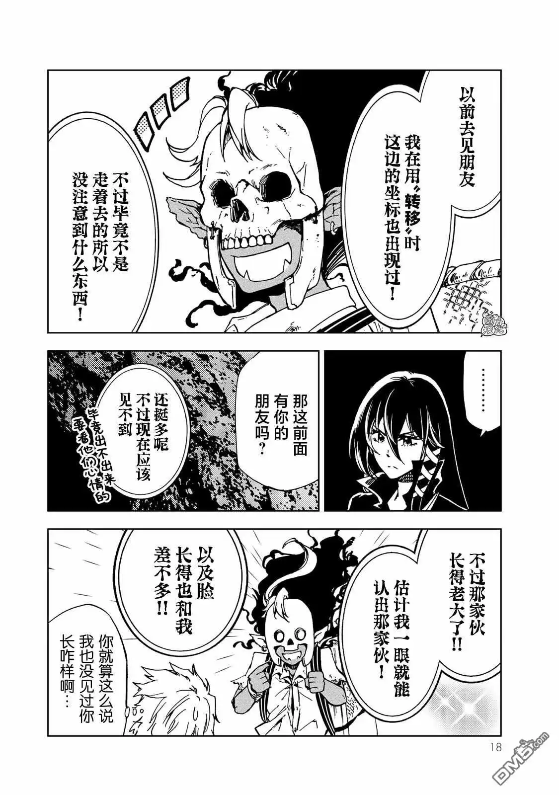 第19页