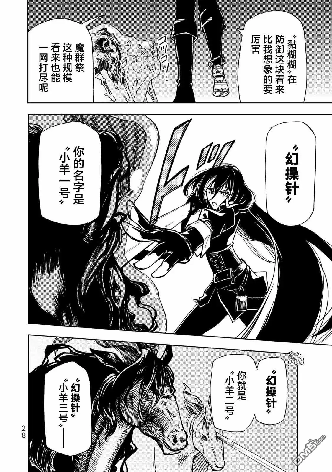 第29页