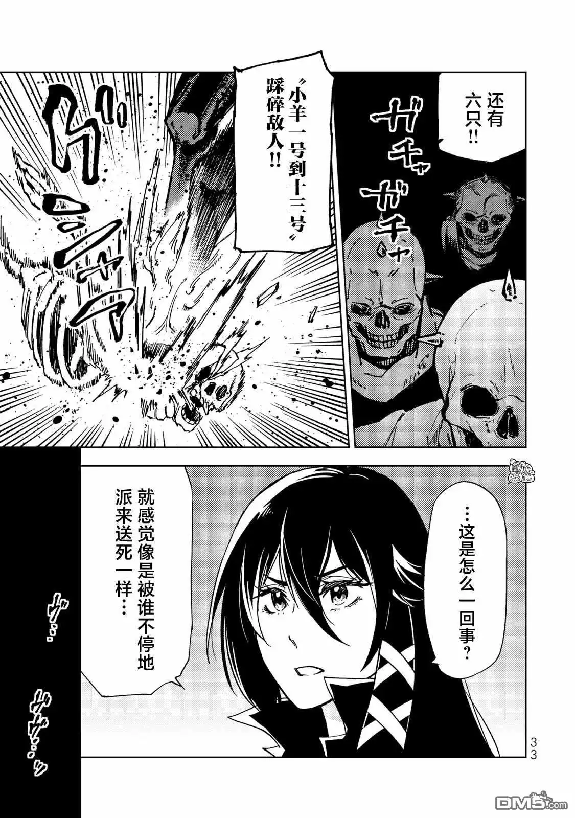 第34页