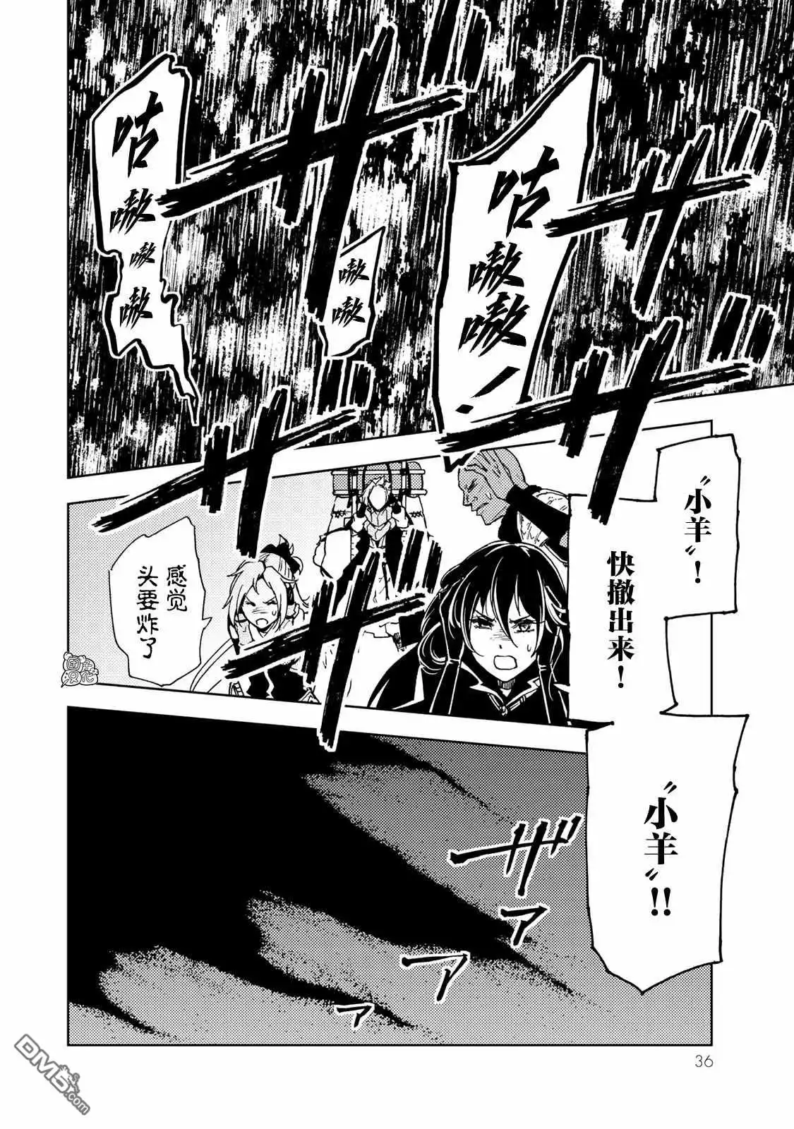 第37页
