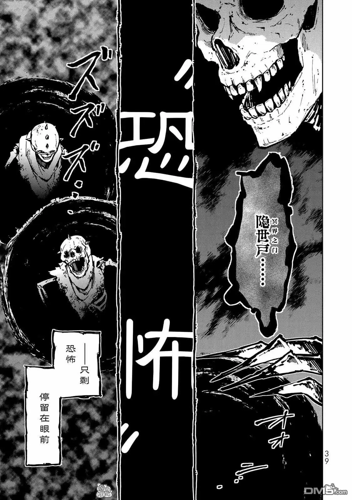 第40页