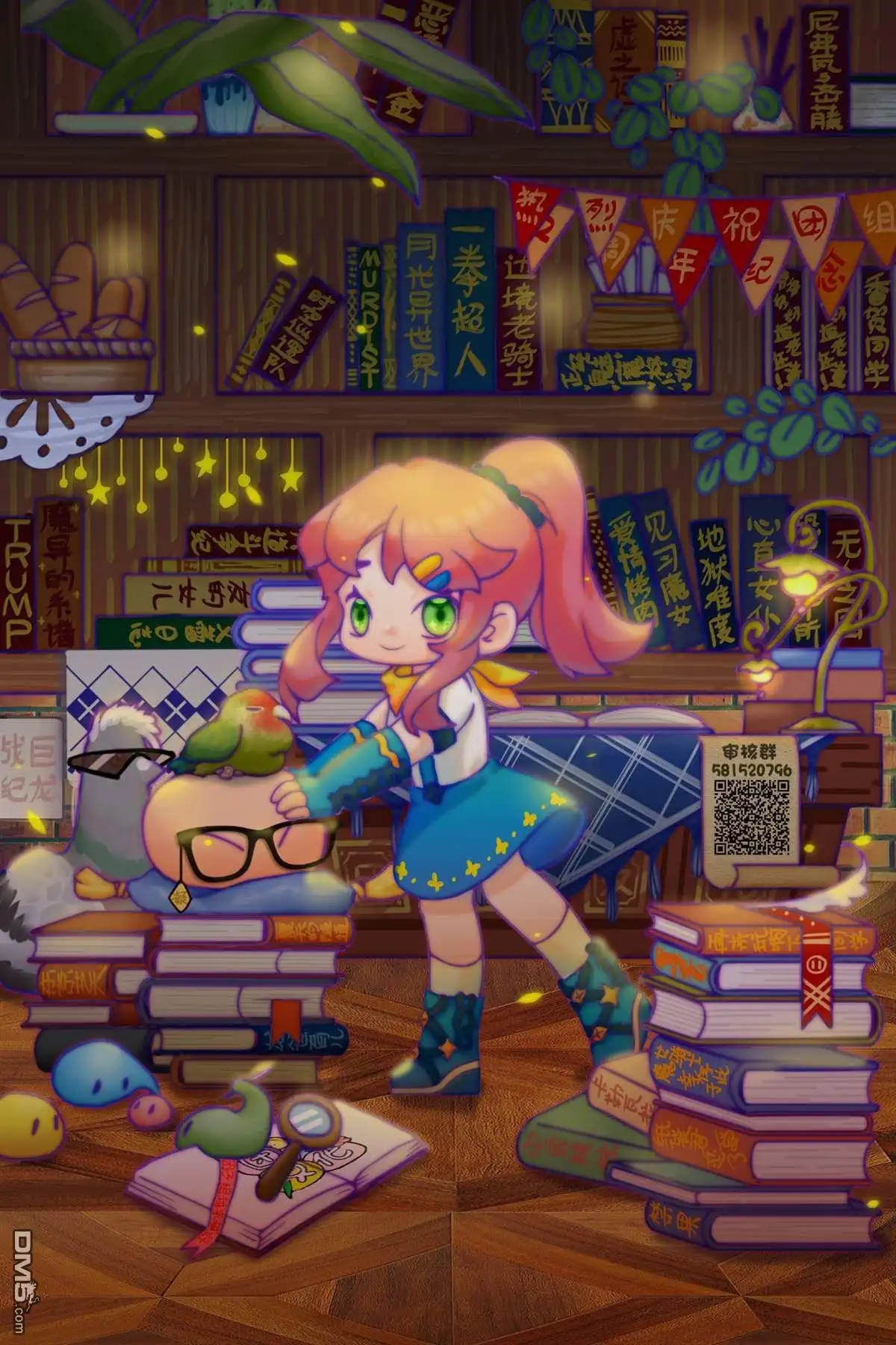 第43页
