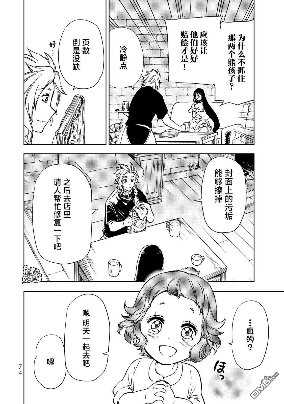 第34页