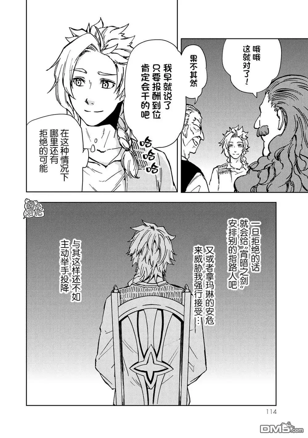 第30页
