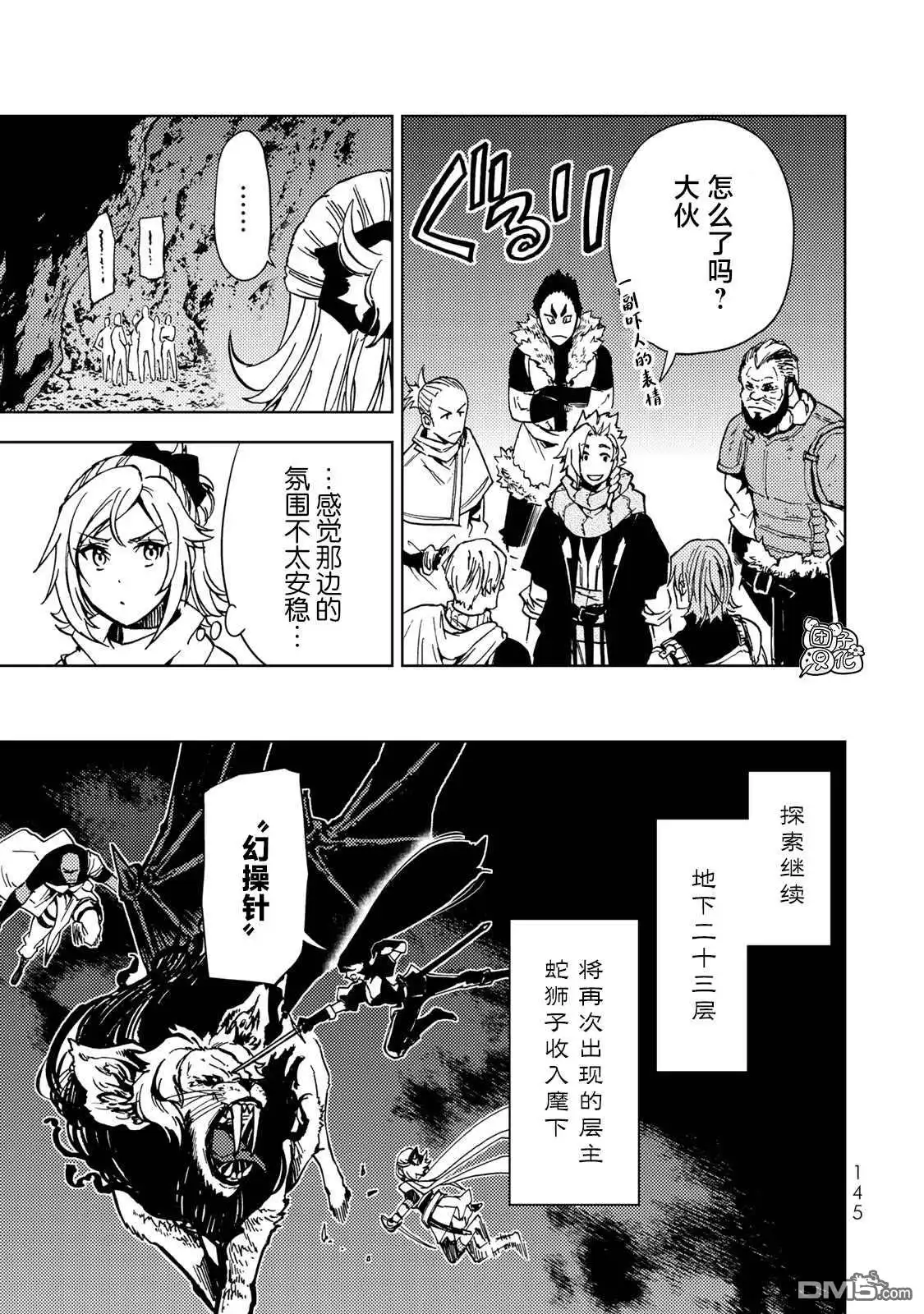 第29页