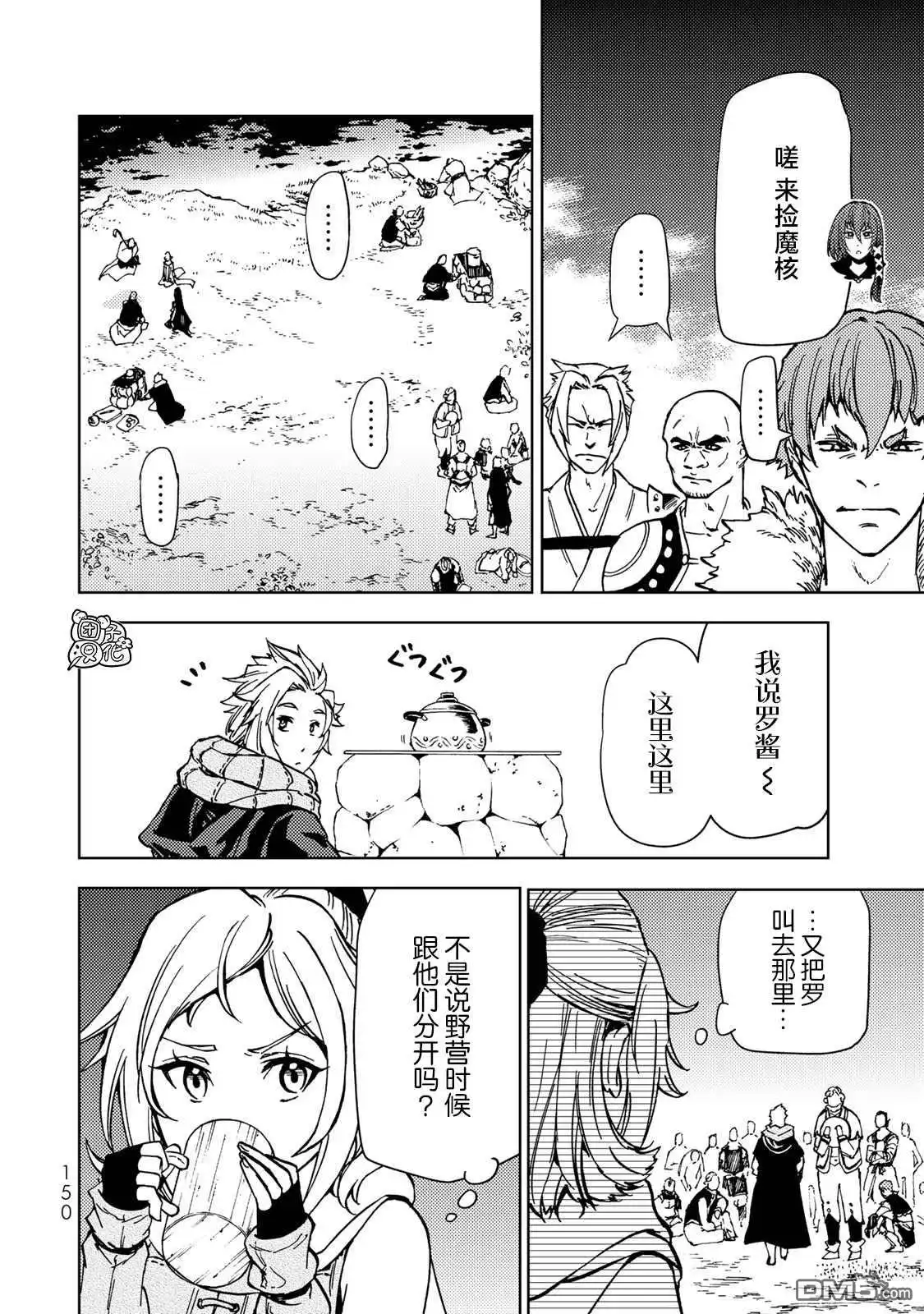 第34页