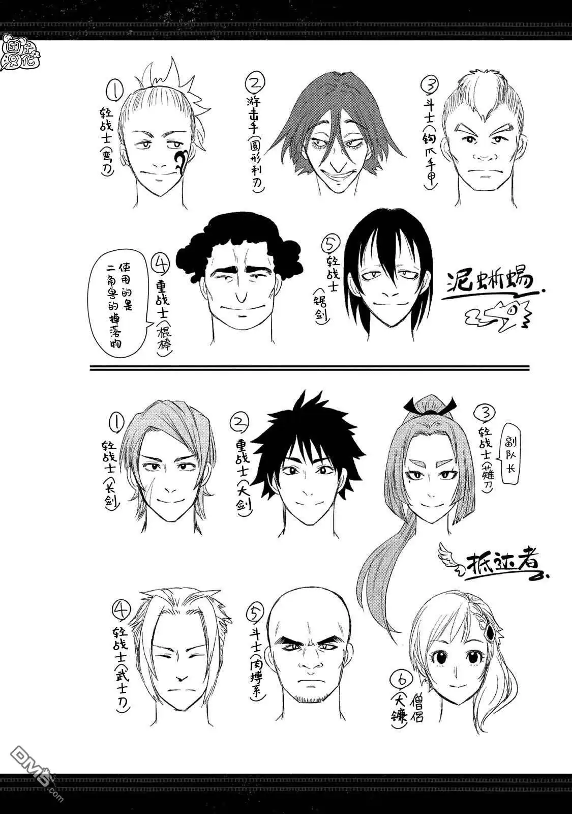 第41页