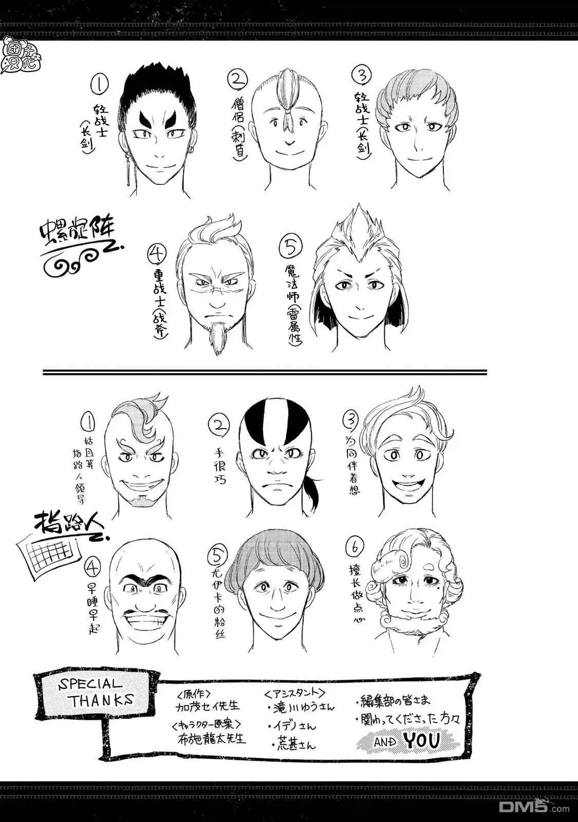 第42页