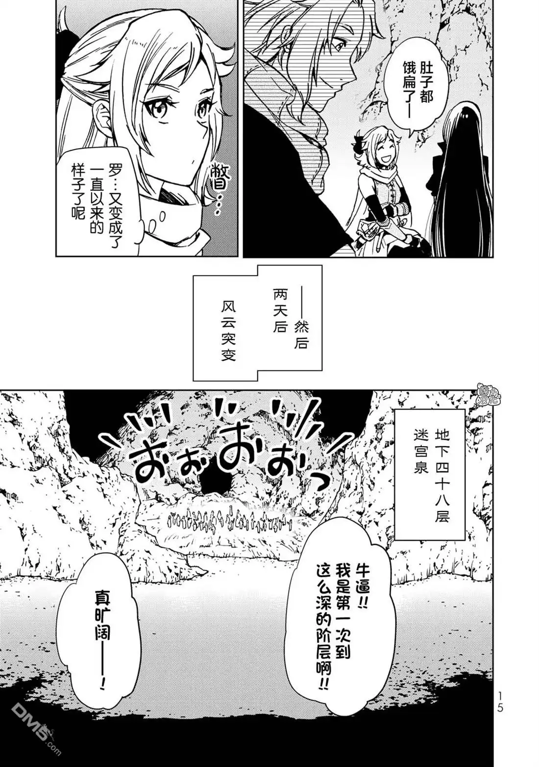 第15页
