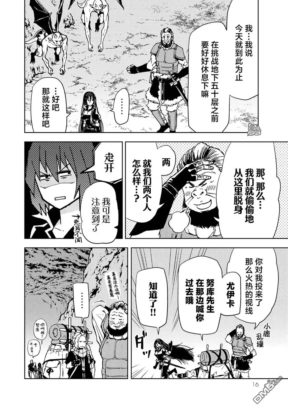 第16页