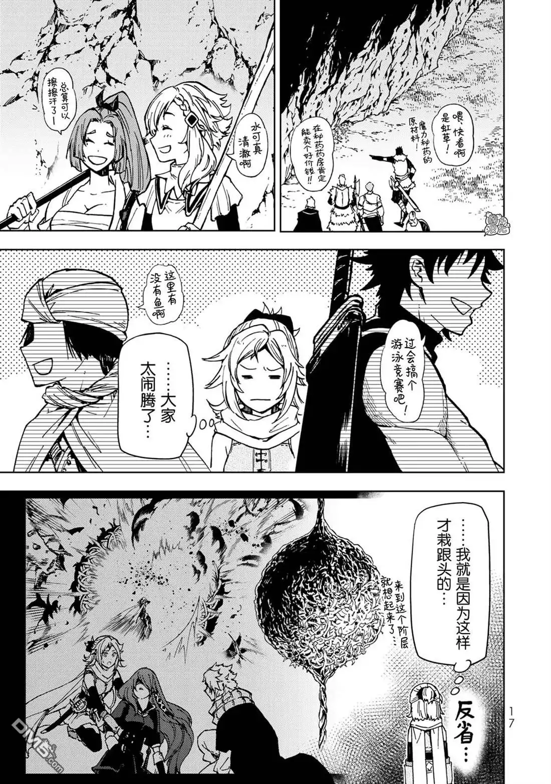 第17页
