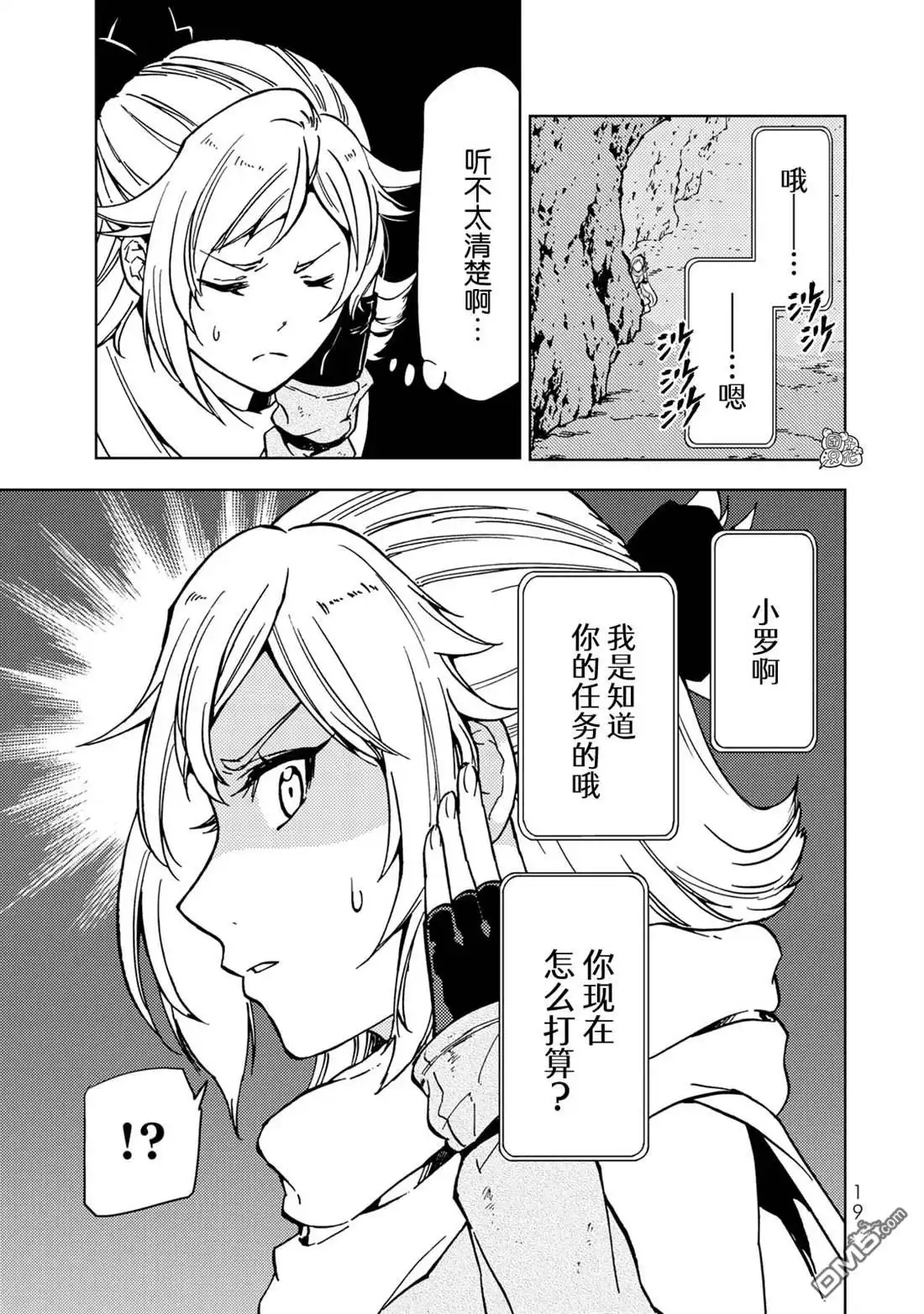 第19页