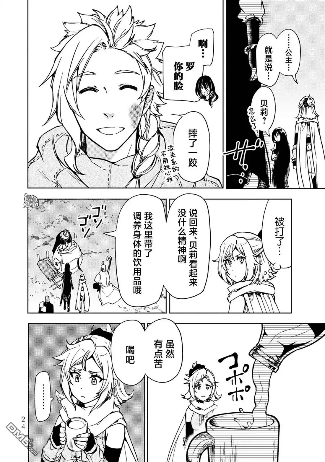 第24页