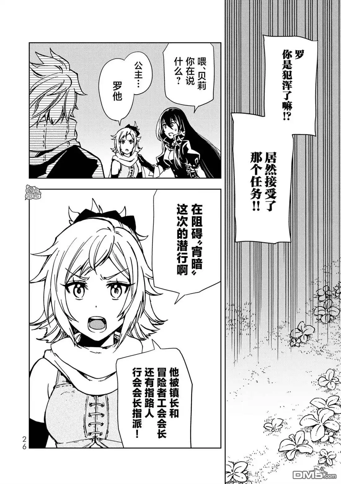 第26页