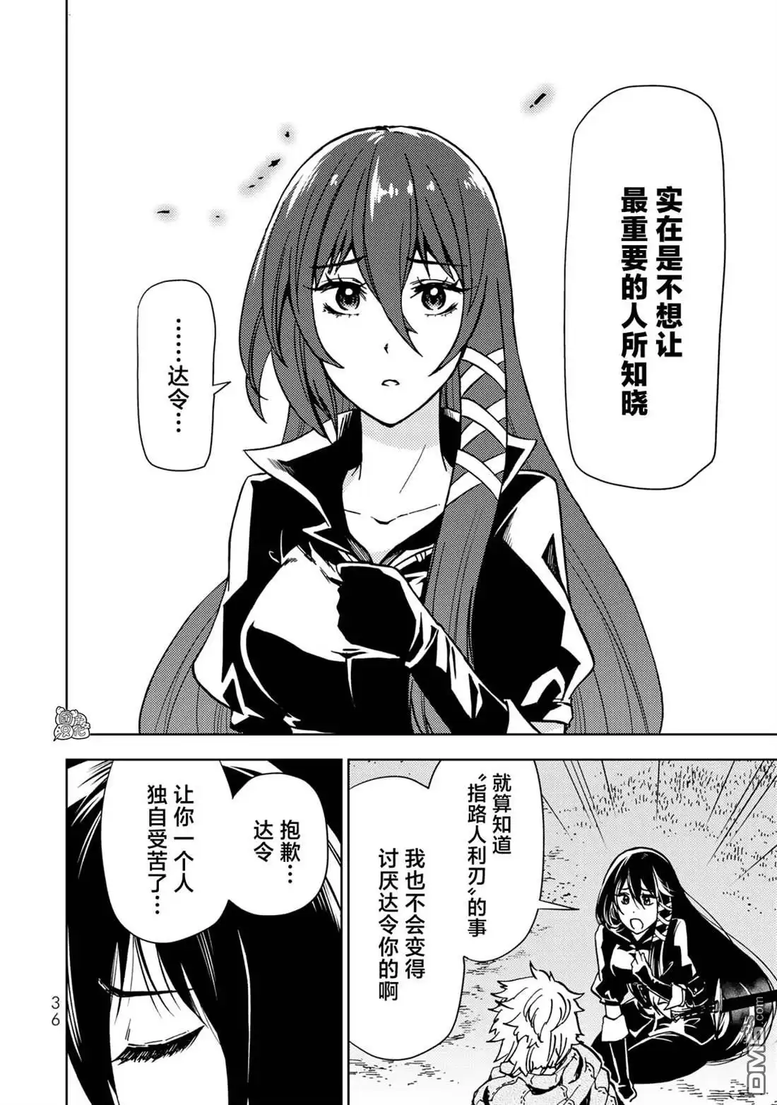第36页