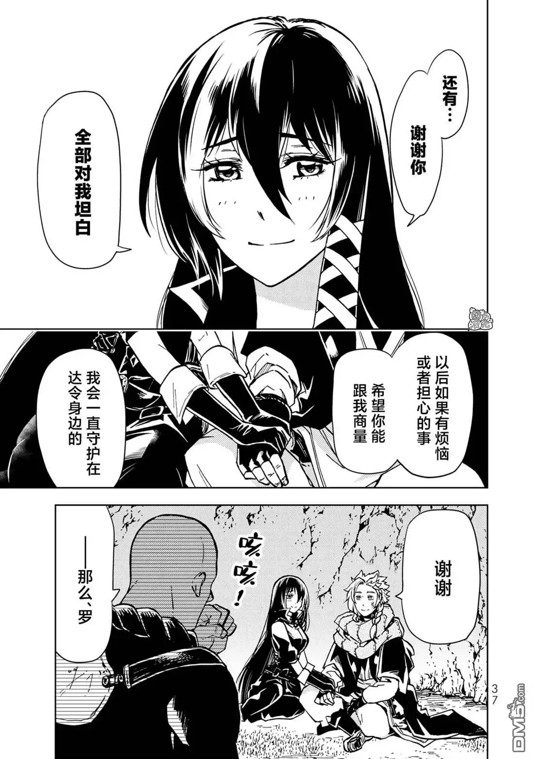 第37页