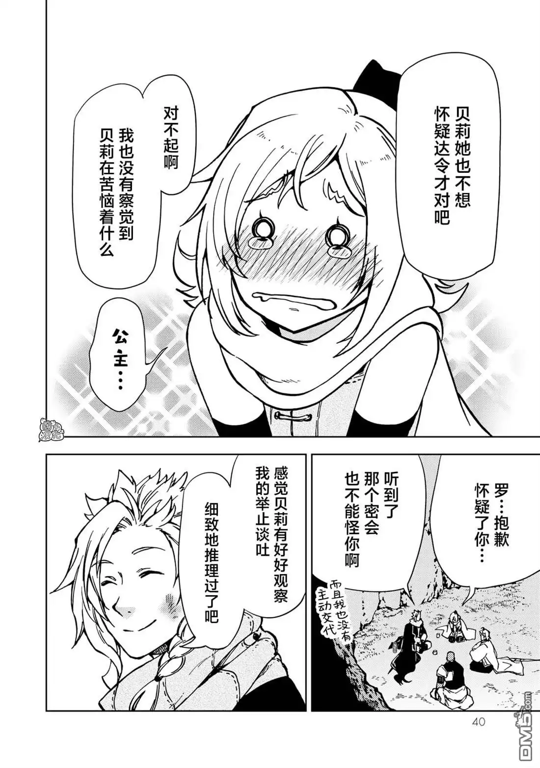 第40页