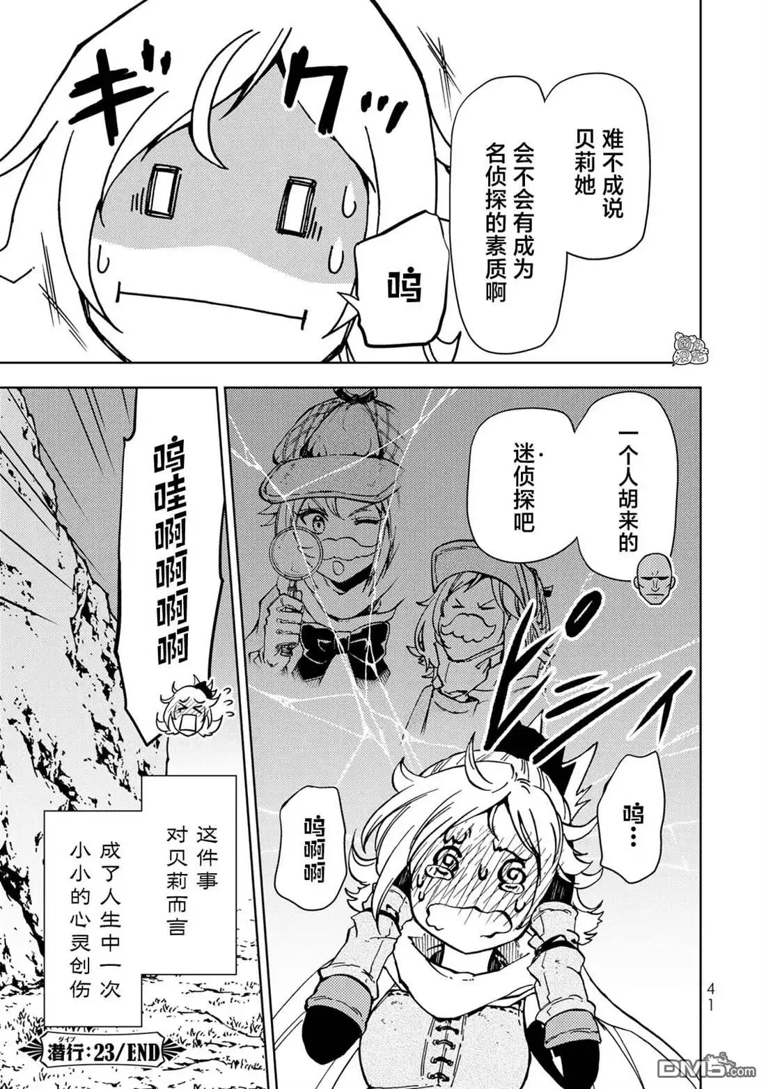 第41页