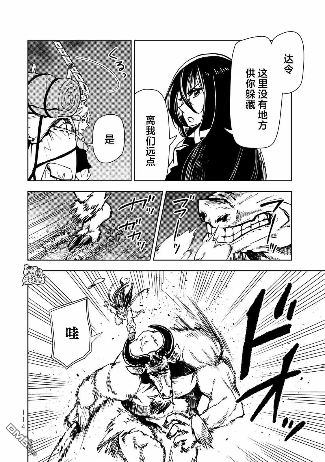 第36页