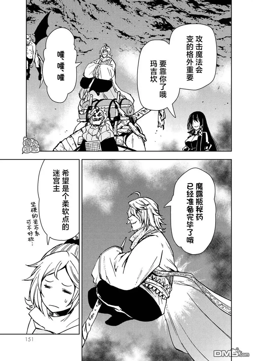 第31页