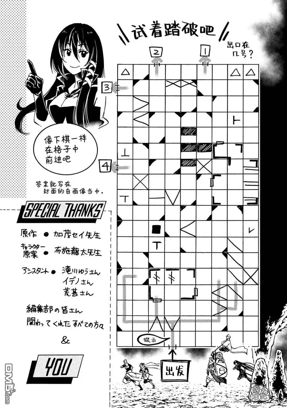 第37页
