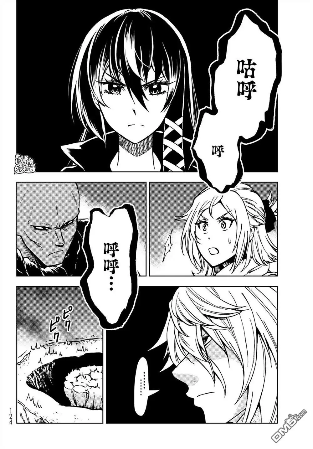 第24页