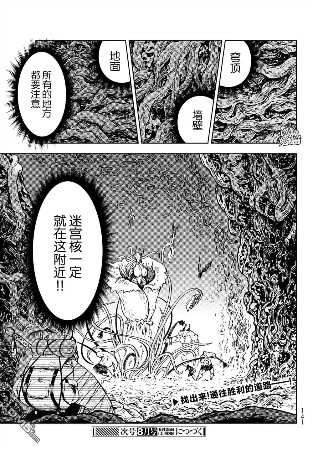 第41页