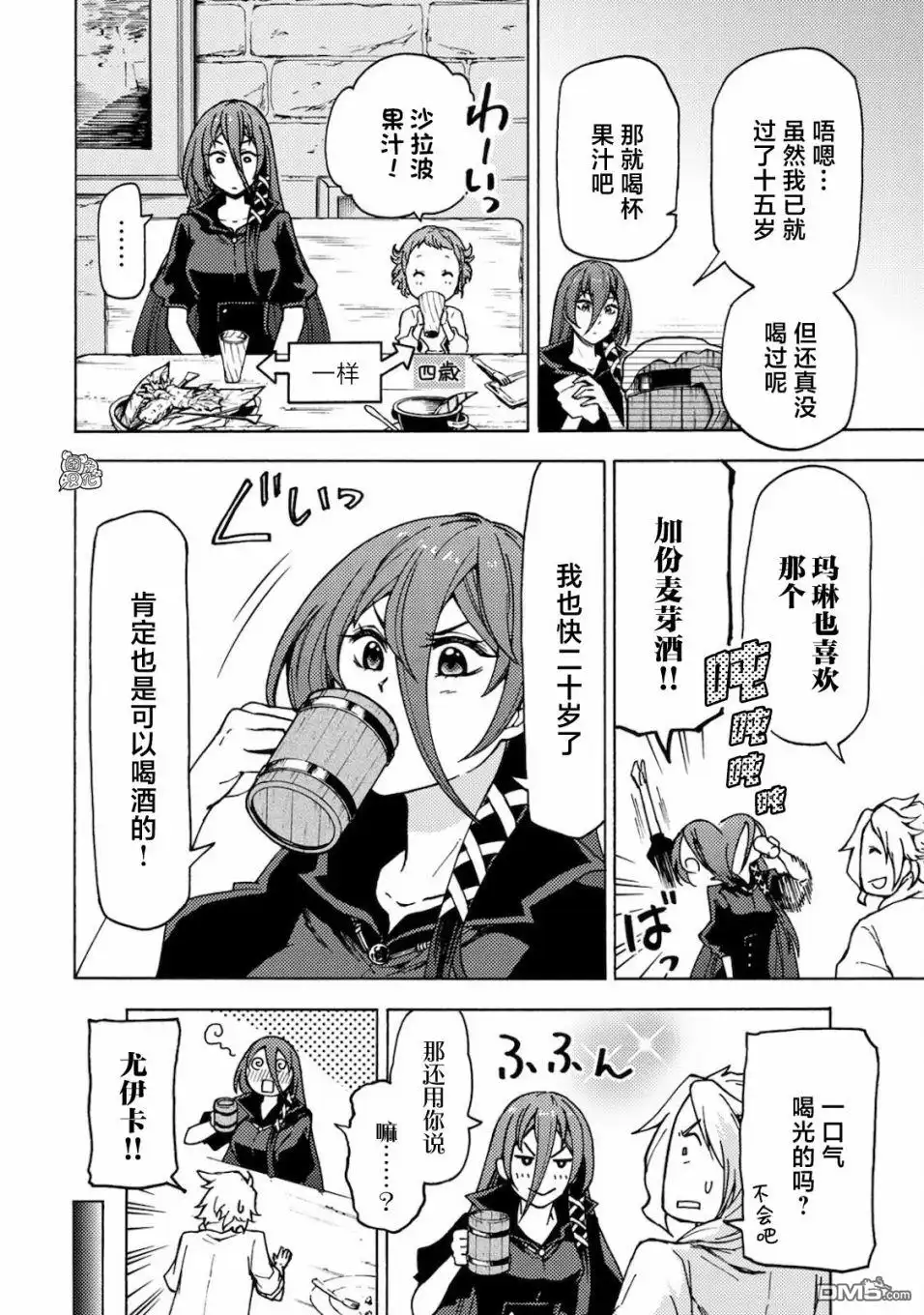 第14页