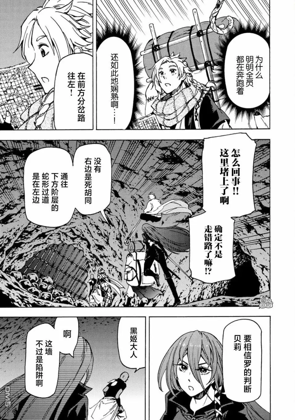 第37页