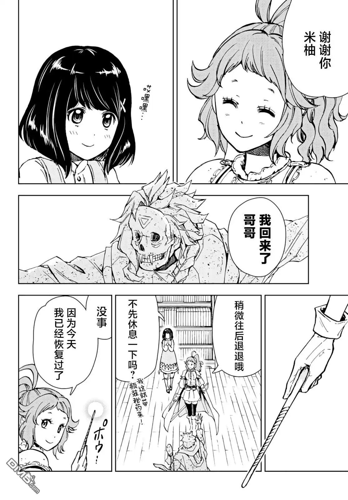 第22页