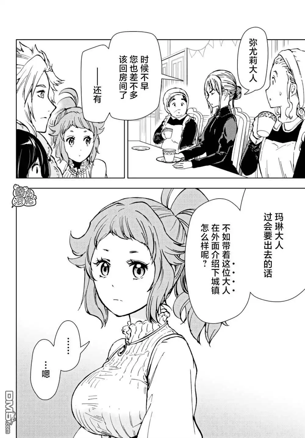 第30页