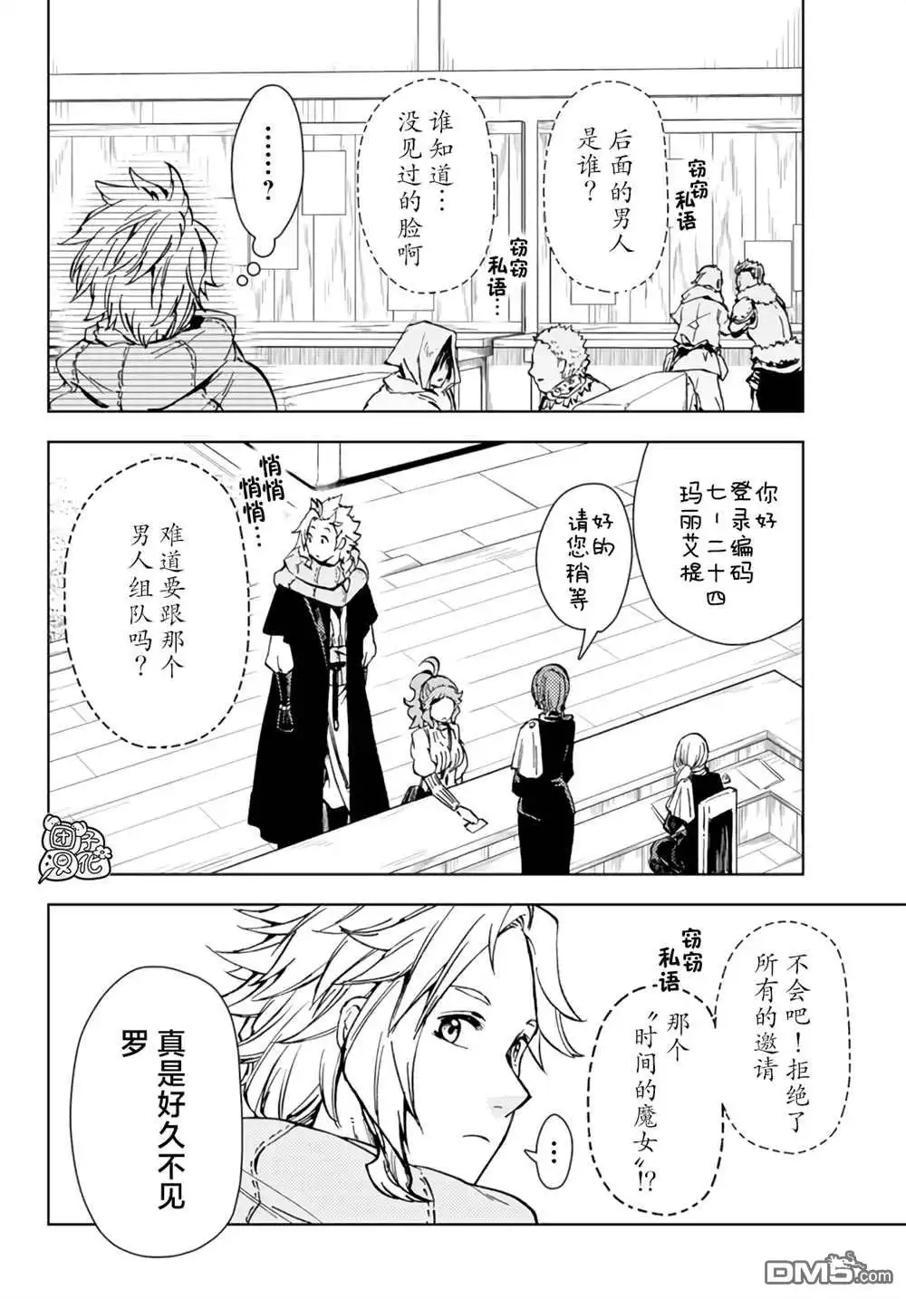 第38页