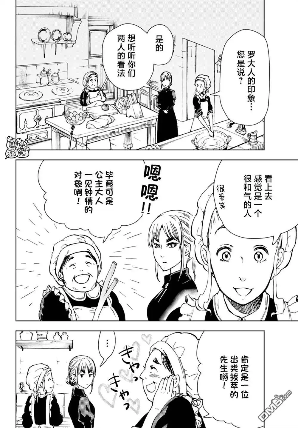 第42页