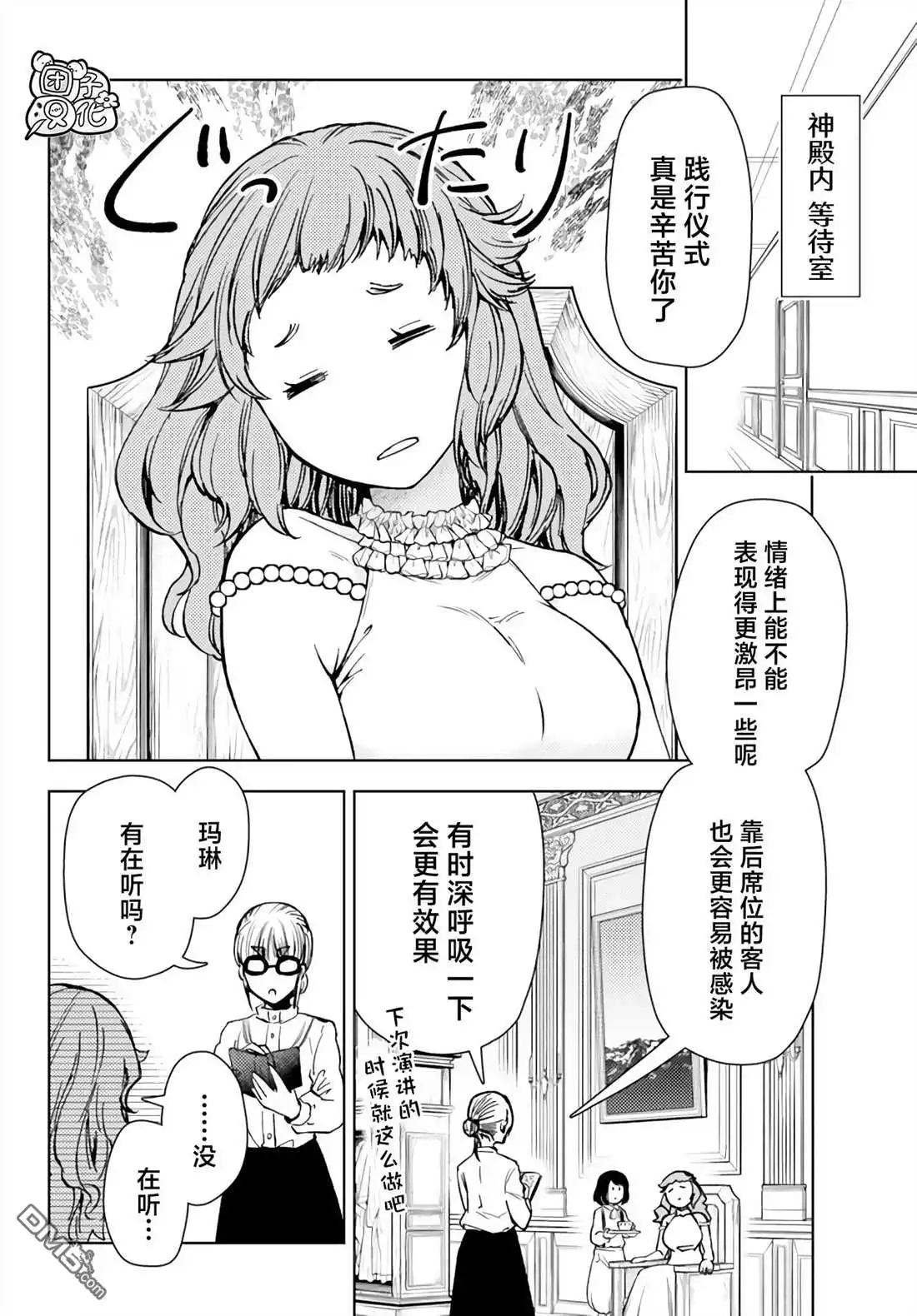 第12页