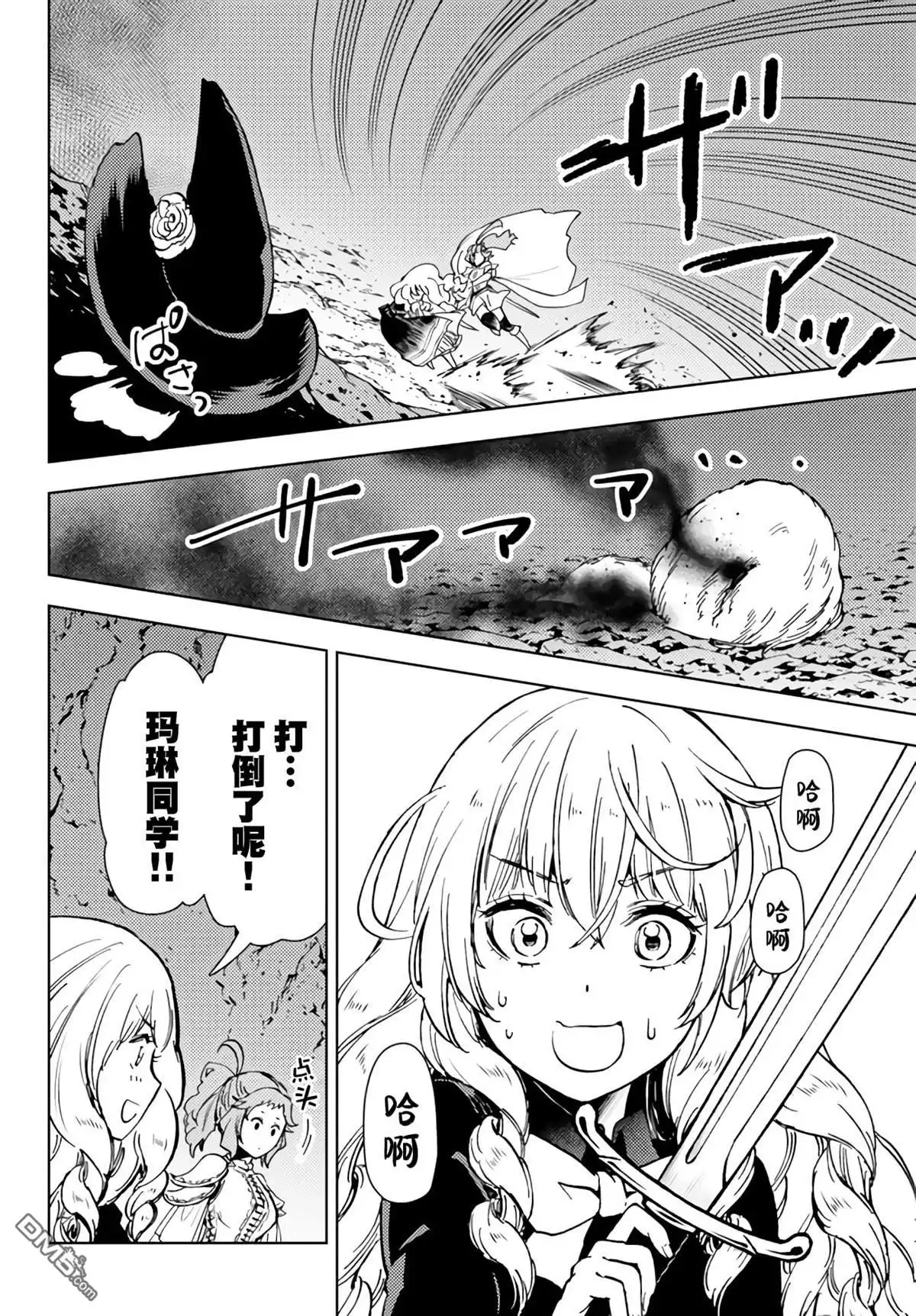 第34页